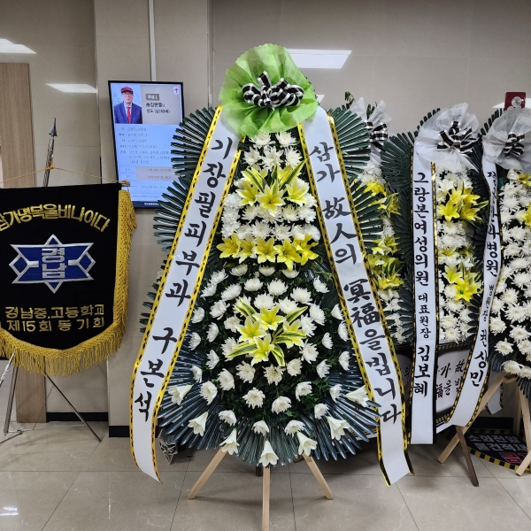 �����ô� ���� ǰ��! - �ö��119 ����3�ܱ⺻ȭȯ  (�������Ʈ) �ɹ�� ���� 