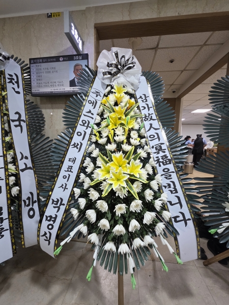 �����ô� ���� ǰ��! - �ö��119 ����3�ܱ⺻ȭȯ  (�������Ʈ) �ɹ�� ���� 