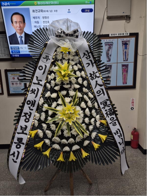 �����ô� ���� ǰ��! - �ö��119 ����3�ܱ⺻ȭȯ  (�������Ʈ) �ɹ�� ���� 