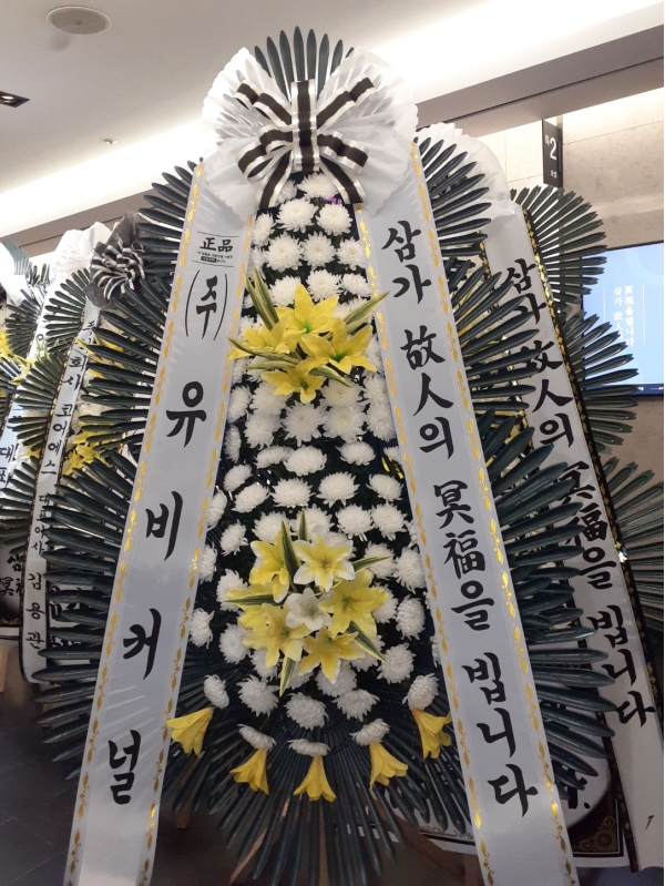 �����ô� ���� ǰ��! - �ö��119 ����3�ܱ⺻ȭȯ  (�������Ʈ) �ɹ�� ���� 