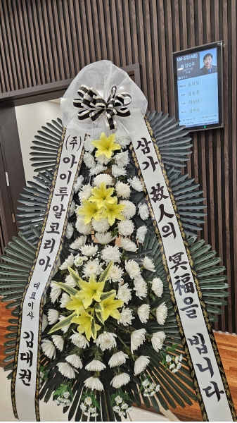 �����ô� ���� ǰ��! - �ö��119 ����3�ܱ⺻ȭȯ  (�������Ʈ) �ɹ�� ���� 