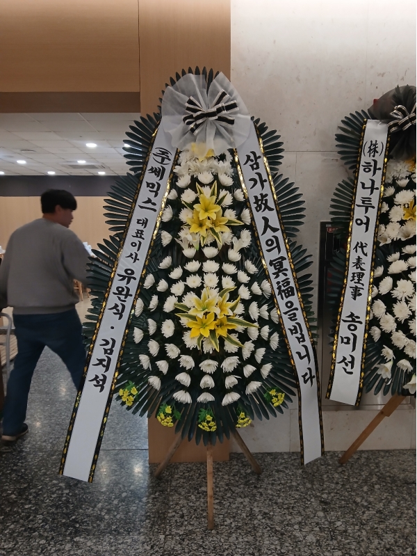 �����ô� ���� ǰ��! - �ö��119 ����3�ܱ⺻ȭȯ  (�������Ʈ) �ɹ�� ���� 