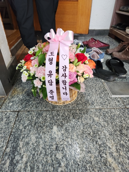 Thanks Mom & Dad -  뷡 ɹ  