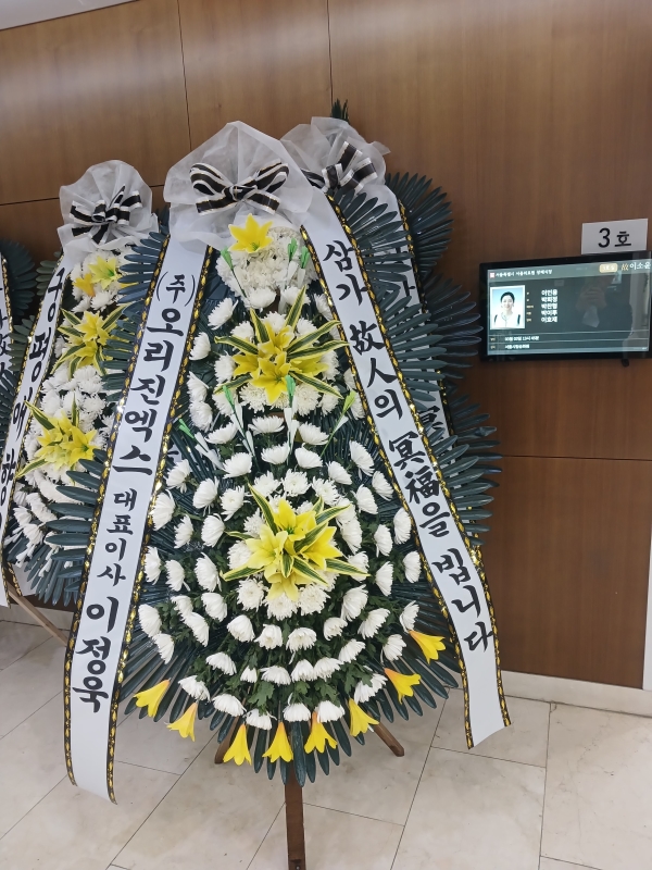 �����ô� ���� ǰ��! - �ö��119 ����3�ܱ⺻ȭȯ  (�������Ʈ) �ɹ�� ���� 