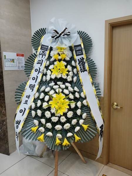 �����ô� ���� ǰ��! - �ö��119 ����3�ܱ⺻ȭȯ  (�������Ʈ) �ɹ�� ���� 