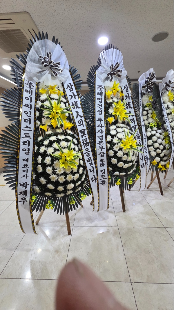 (�������Ϲ��) �����ô� ���� ǰ��! - �ö��119 ����3��ȭȯ �ɹ�� ���� 