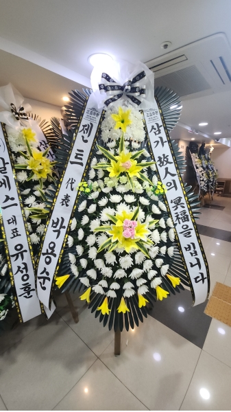 �����ô� ���� ǰ��! - �ö��119 ����3�ܱ⺻ȭȯ  (�������Ʈ)