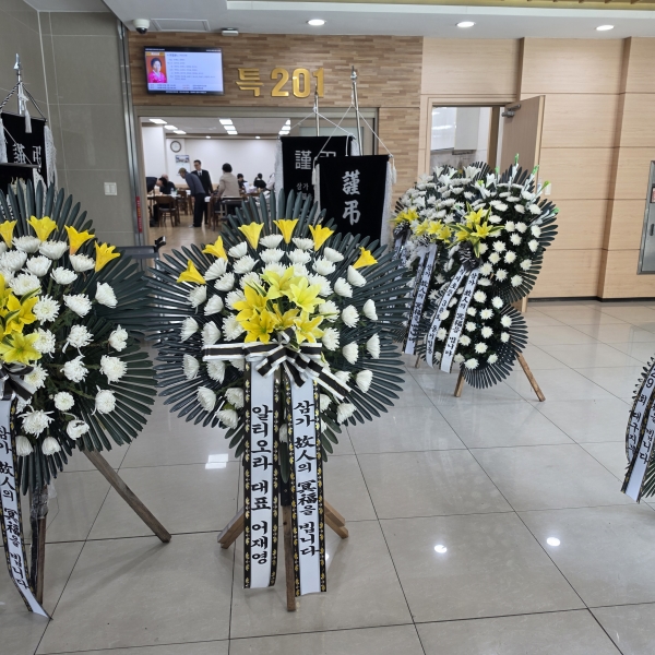 �����ô� ���� ǰ��! - �ö��119 ����3�ܱ⺻ȭȯ  (�������Ʈ) �ɹ�� ���� 