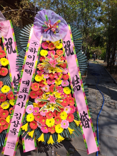 ��ȥ�� ����3��ȭȯ - (3�� �⺻��)�λ���� ������ �ο���.... �ɹ�� ���� 