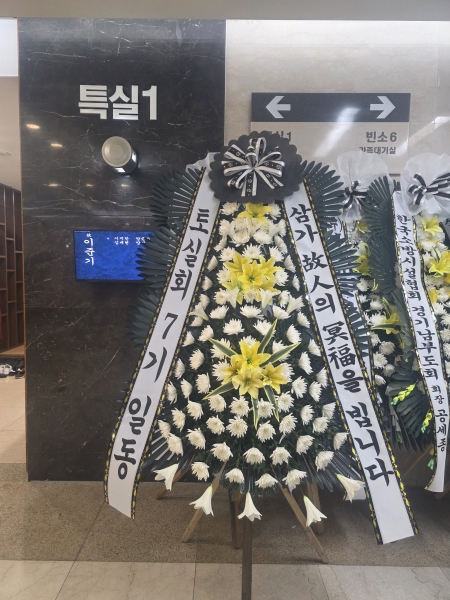 �����ô� ���� ǰ��! - �ö��119 ����3�ܱ⺻ȭȯ  (�������Ʈ) �ɹ�� ���� 