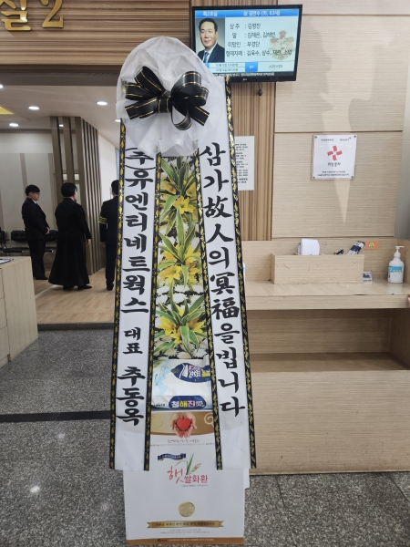 �����ô� ���� ǰ��! - �ö��119 ����3�ܱ⺻ȭȯ  (�������Ʈ) �ɹ�� ���� 