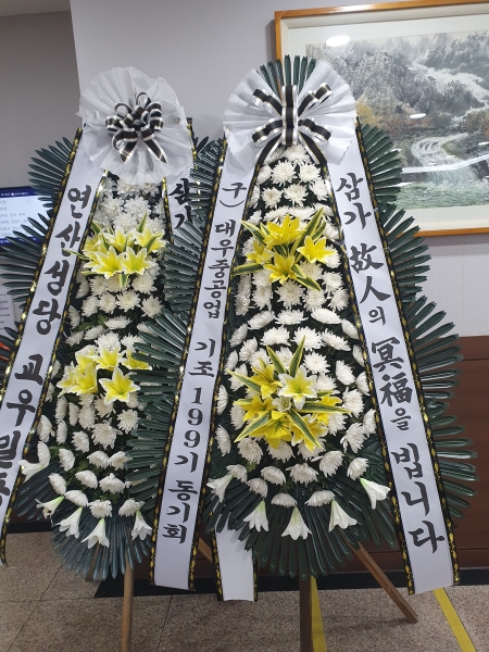 �����ô� ���� ǰ��! - �ö��119 ����3�ܱ⺻ȭȯ  (�������Ʈ) �ɹ�� ���� 