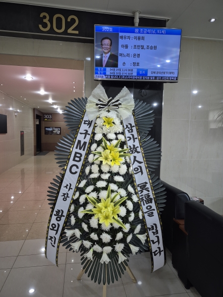 �����ôº��� ǰ��! - �ö��119����3��ȭȯ(�����������Ʈ) �ɹ�� ���� 