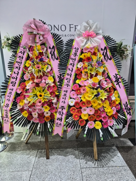 ������ ���� ����3��ȭȯ �ɹ�� ���� 