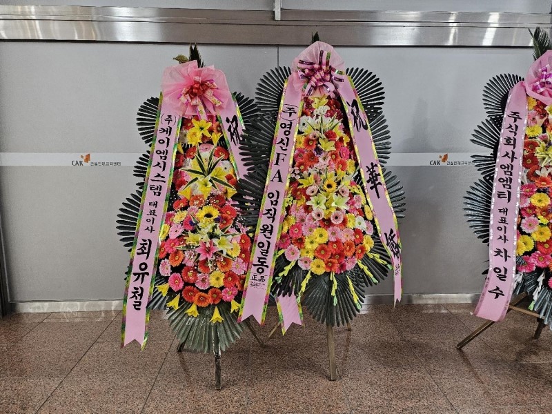 ��ȥ�� ����3��ȭȯ - (3�� �⺻��)�λ���� ������ �ο���.... �ɹ�� ���� 