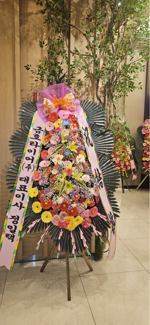 �����ôº��� ǰ��! - �ö��119 ����3��ȭȯ �ɹ�� ���� 