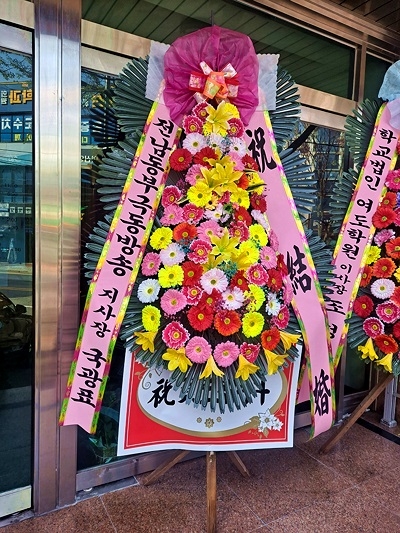 ��ȥ�� ����3��ȭȯ - (3�� �⺻��)�λ���� ������ �ο���.... �ɹ�� ���� 