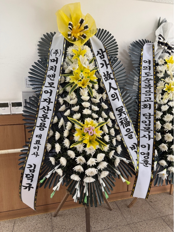 �����ô� ���� ǰ��! - �ö��119 ����3�ܱ⺻ȭȯ  (�������Ʈ) �ɹ�� ���� 