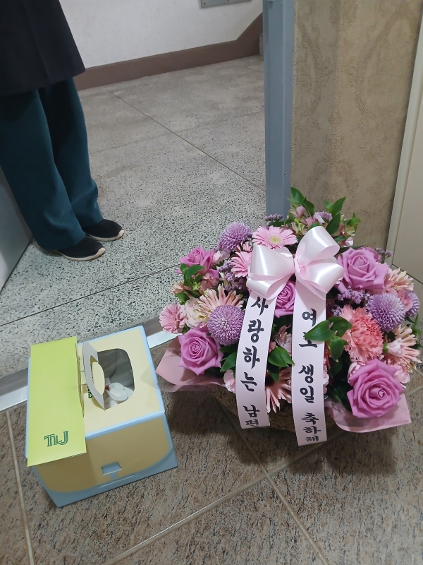 �������� �� �������� - ���޽�����鼭 ǳ���� �ɹٱ��� - beautiful pink lady �ɹ�� ���� 