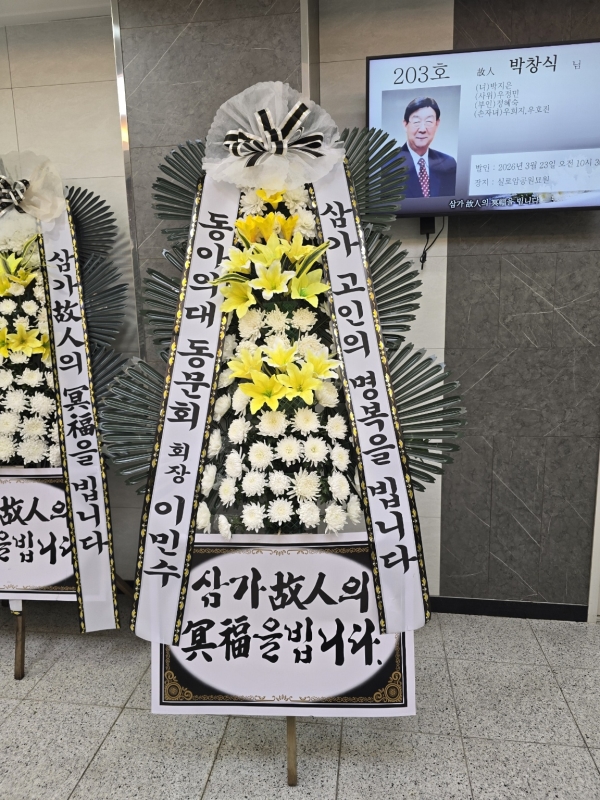 ������ ���� ���� 3�� ȭȯ �ɹ�� ���� 