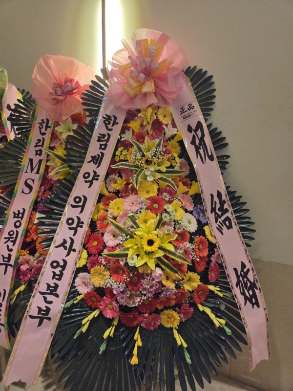 �����ôº��� ǰ��! - �ö��119 ����3��ȭȯ �ɹ�� ���� 